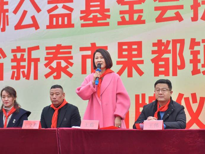 第242所 山东省新泰市果都镇壹贰博网页版王茹小学 第242所 山东省新泰市果都镇壹贰博网页版王茹小学