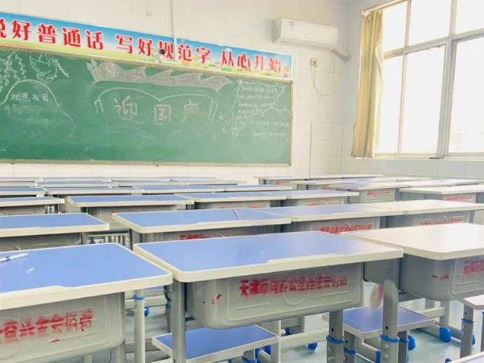 第242所 山东省新泰市果都镇壹贰博网页版王茹小学 第242所 山东省新泰市果都镇壹贰博网页版王茹小学