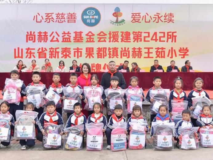第242所 山东省新泰市果都镇壹贰博网页版王茹小学 第242所 山东省新泰市果都镇壹贰博网页版王茹小学