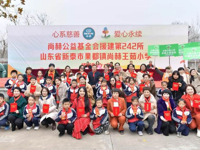 第242所 山东省新泰市果都镇壹贰博网页版王茹小学 第242所 山东省新泰市果都镇壹贰博网页版王茹小学