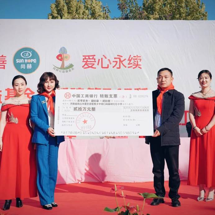 第240所 河南省商丘市夏邑县骆集乡中班口壹贰博网页版祝红红小学 第240所 河南省商丘市夏邑县骆集乡中班口壹贰博网页版祝红红小学