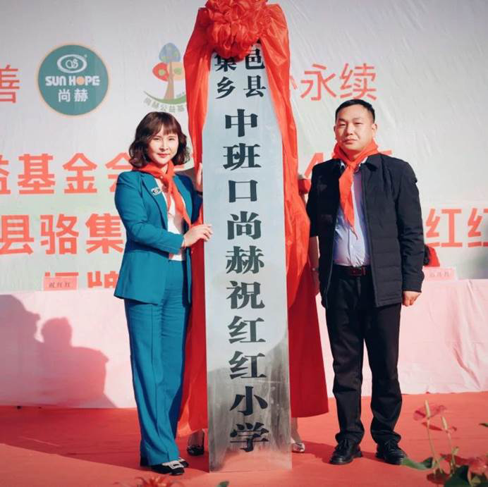 第240所 河南省商丘市夏邑县骆集乡中班口壹贰博网页版祝红红小学 第240所 河南省商丘市夏邑县骆集乡中班口壹贰博网页版祝红红小学