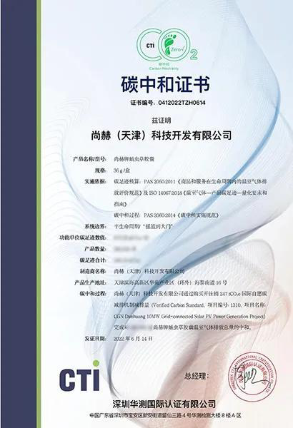 从政策红利到市场需求:壹贰博网页版傲立万亿蓝海潮头 从政策红利到市场需求:壹贰博网页版傲立万亿蓝海潮头