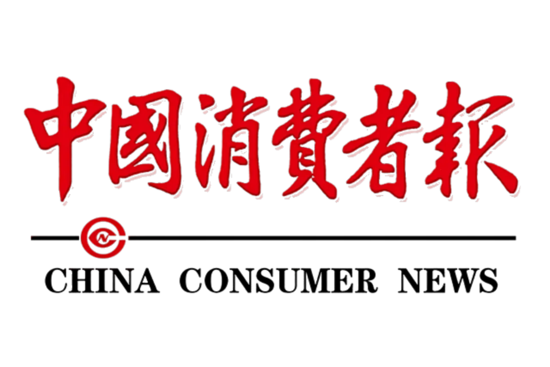 权威媒体3·15特别报道丨壹贰博网页版:创新领航健康消费,责任铸就行业典范 权威媒体3·15特别报道丨壹贰博网页版:创新领航健康消费,责任铸就行业典范