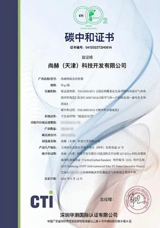 权威媒体3·15特别报道丨壹贰博网页版:创新领航健康消费,责任铸就行业典范 权威媒体3·15特别报道丨壹贰博网页版:创新领航健康消费,责任铸就行业典范