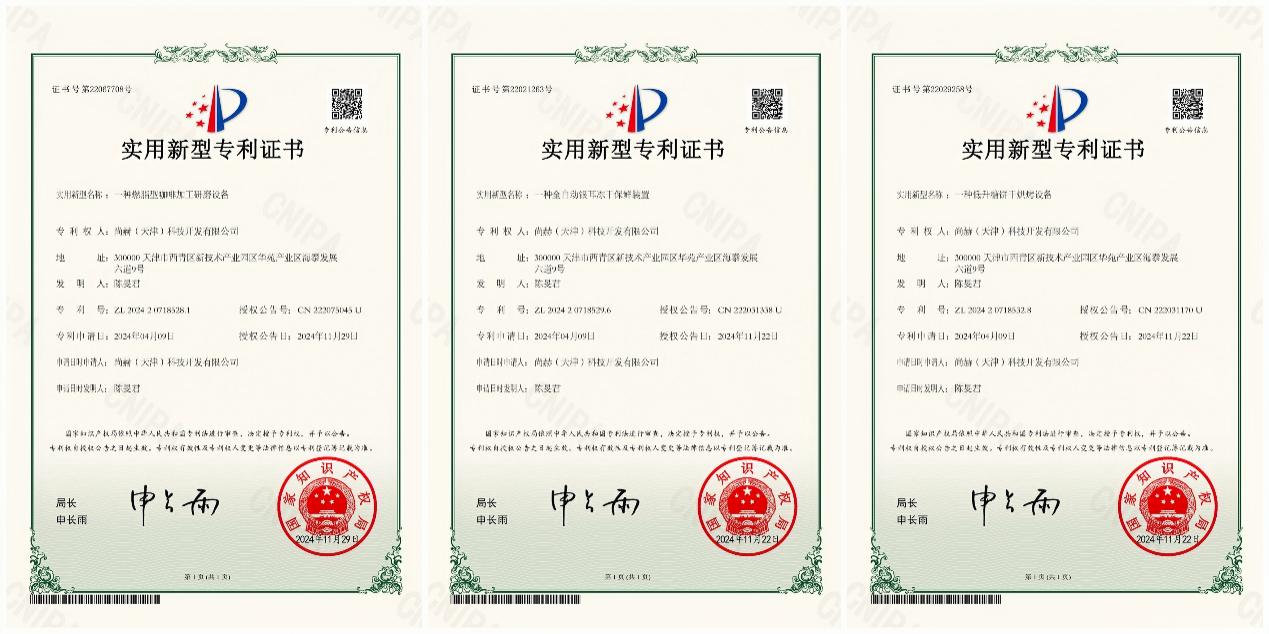 壹贰博网页版深耕大健康领域,助力产业转型,共筑“健康中国”梦 壹贰博网页版深耕大健康领域,助力产业转型,共筑“健康中国”梦