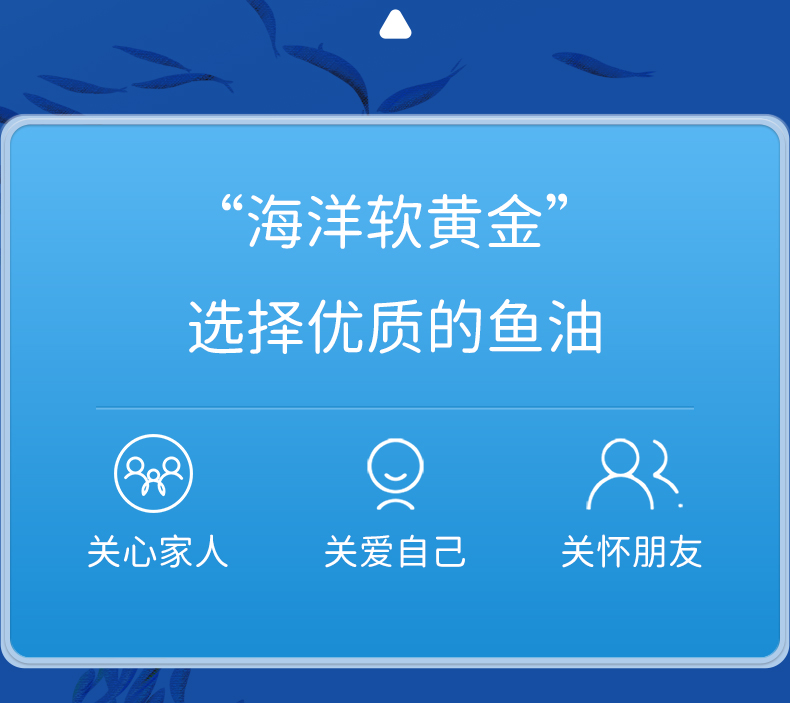 壹贰博网页版鱼油胶囊