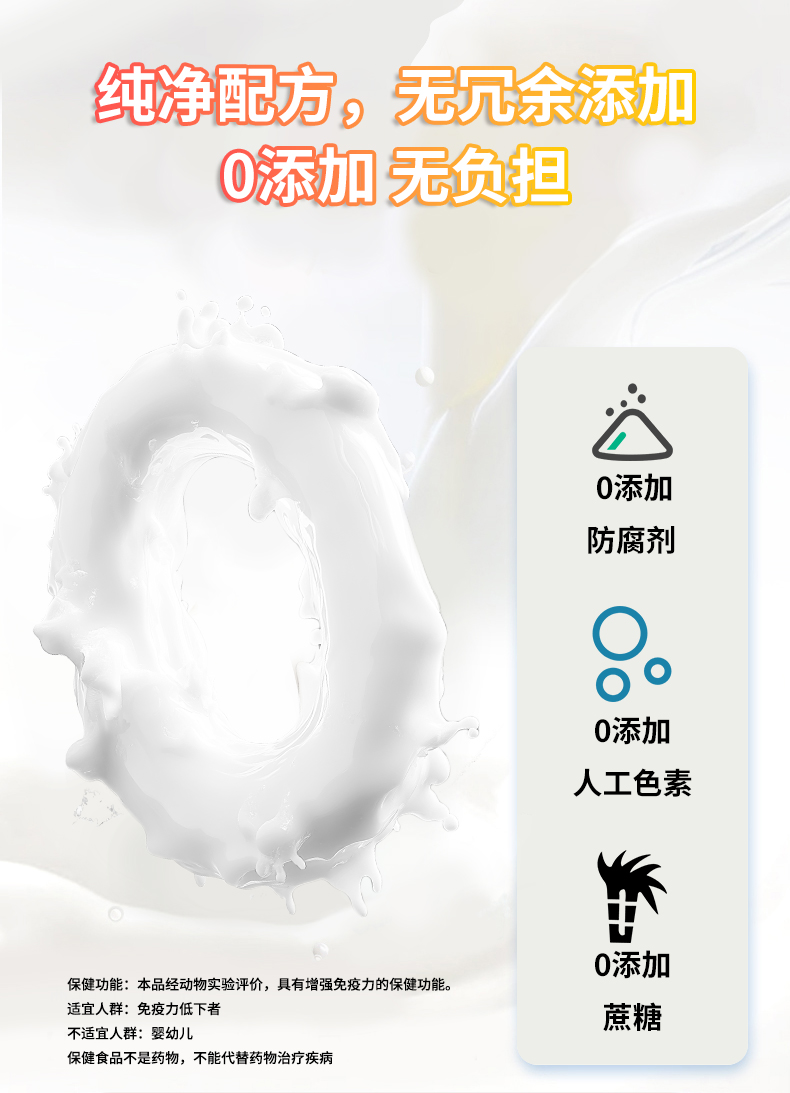 壹贰博网页版牌蛋白粉