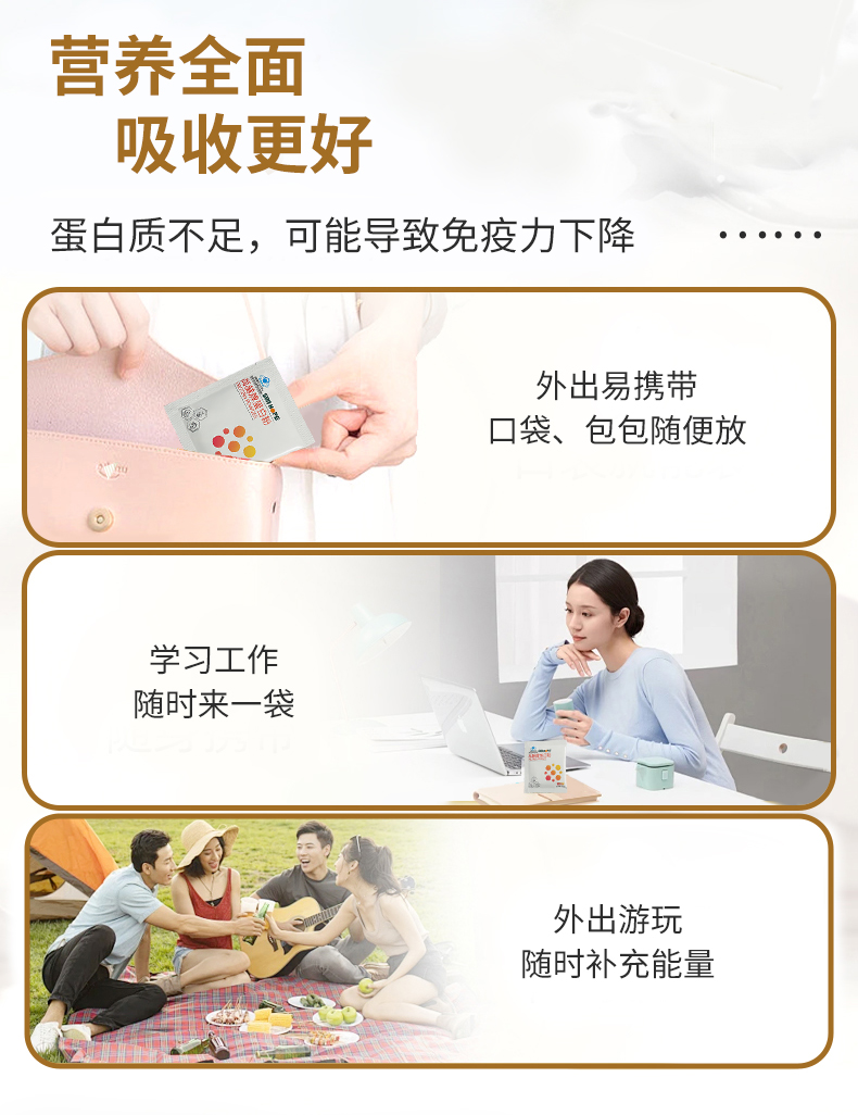 壹贰博网页版牌蛋白粉