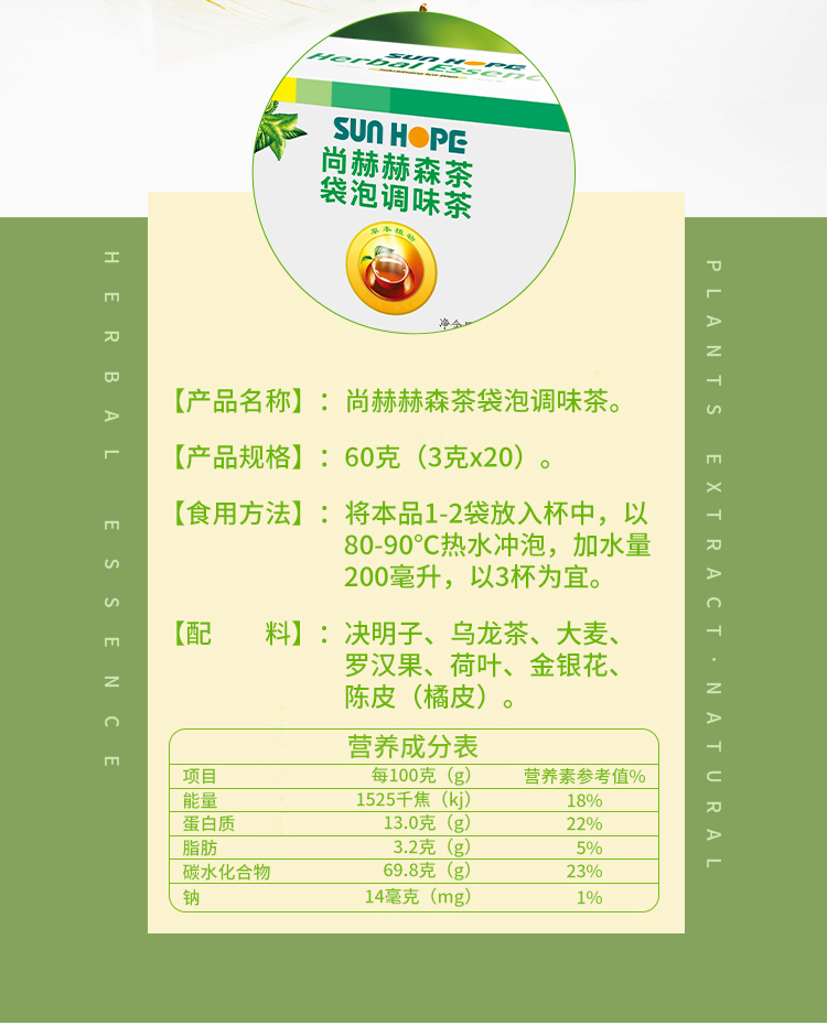 壹贰博网页版赫森茶