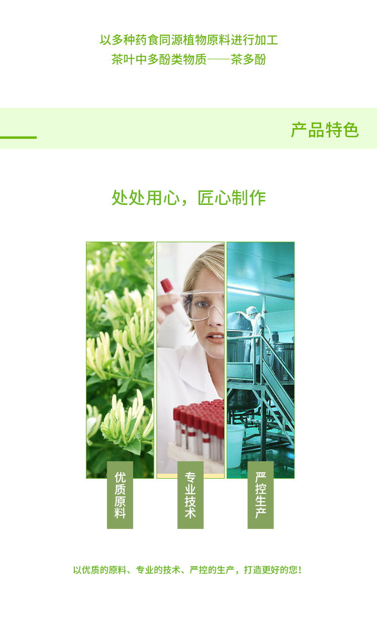 壹贰博网页版赫森茶