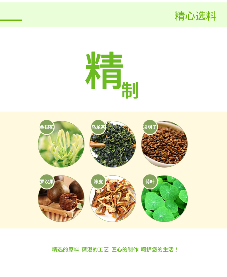 壹贰博网页版赫森茶