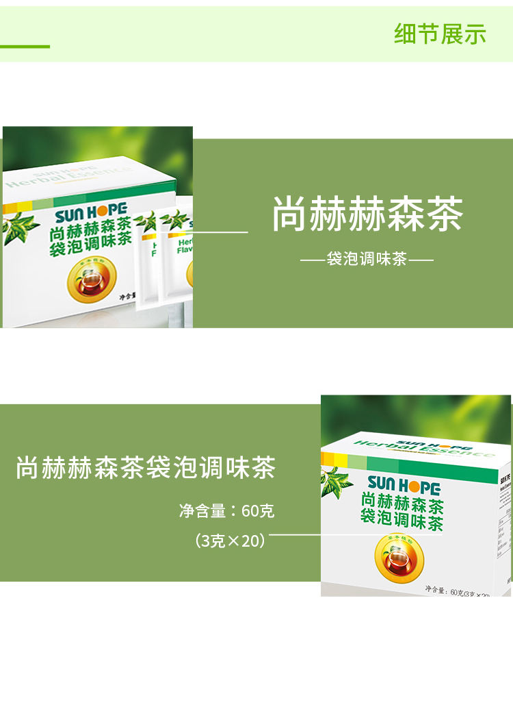 壹贰博网页版赫森茶