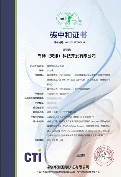 全产业链布局:看壹贰博网页版如何确保产品的高品质与安全性? 全产业链布局:看壹贰博网页版如何确保产品的高品质与安全性?