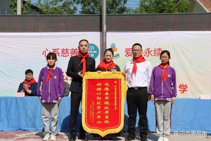 第 253 所壹贰博网页版公益学校揭牌:用爱心点亮山区教育之光 第 253 所壹贰博网页版公益学校揭牌:用爱心点亮山区教育之光