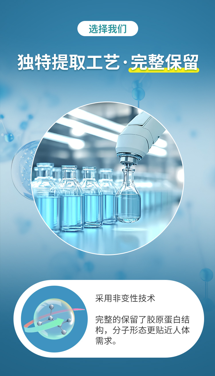 壹贰博网页版非变性Ⅱ型胶原蛋白营养粉